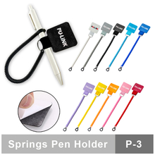 PU-LINK 自黏軟皮彈簧筆座P-3